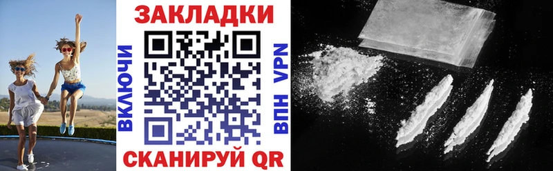 Cocaine Новоалександровск