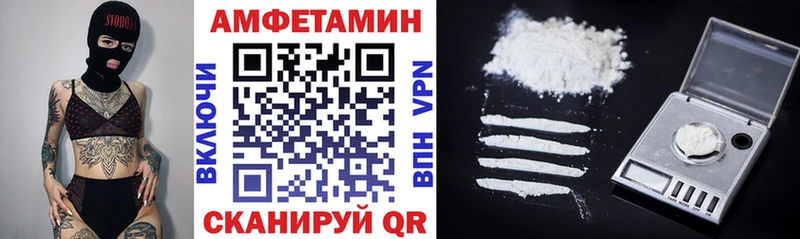 Amphetamine VHQ Новоалександровск