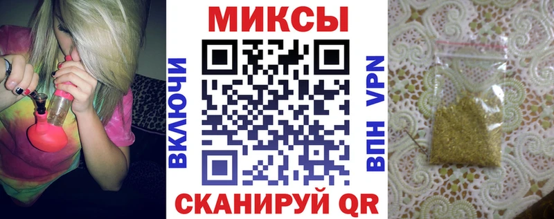 Бутират оксибутират  ОМГ ОМГ ссылка  Новоалександровск 