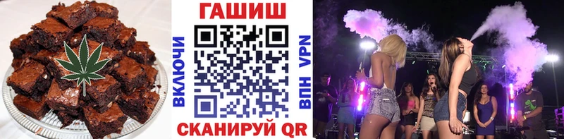 Печенье с ТГК конопля Новоалександровск