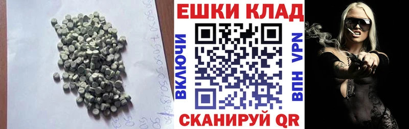 Экстази Cube Новоалександровск