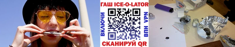 Гашиш гарик  дарнет шоп  Новоалександровск 
