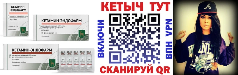 Кетамин VHQ  нарко площадка как зайти  Новоалександровск  blacksprut вход 