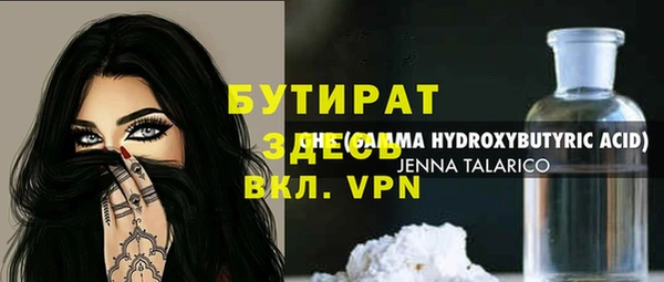 дмт Алексин