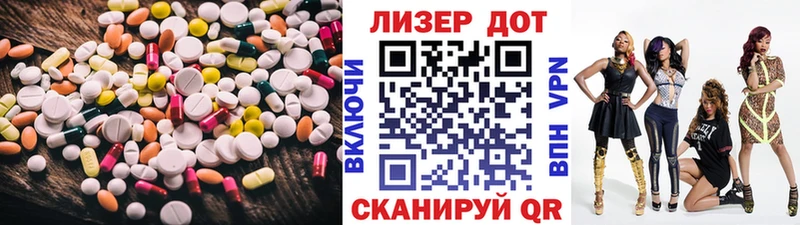 где купить Новоалександровск LSD-25 экстази кислота