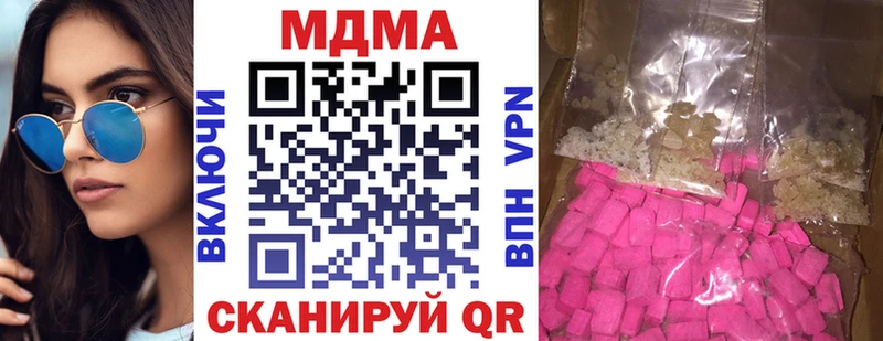 площадка официальный сайт  blacksprut как войти  Новоалександровск  MDMA VHQ 