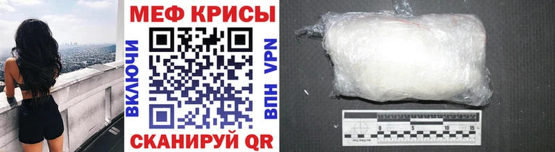 Мефедрон мяу мяу Новоалександровск