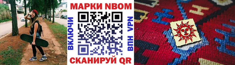 hydra ТОР  Новоалександровск  Наркотические марки 1,8мг 