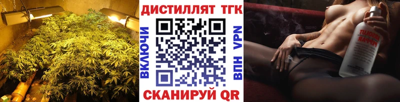 Дистиллят ТГК THC oil  купить   Новоалександровск 